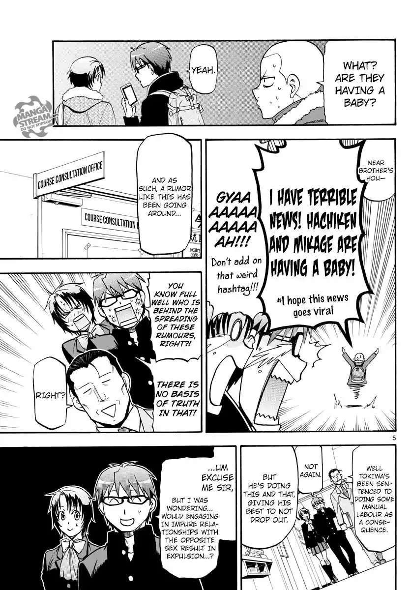 Silver Spoon Chapter 121 7